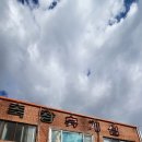 죽장휴게소 이미지