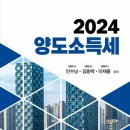 공익사업 토지 보상센터 이미지