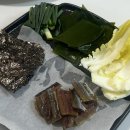 소금무늬신