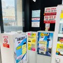 팡팡배틀존 이미지