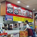 신의주가마솥찹쌀순대(큰시장점) | [속초] 중앙시장 순대골목 순대 맛집 백년가게 아바이순대&amp;오징어순대 동해순대국 후기