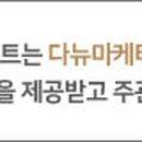 구룡포농업협동조합 호미곶지점