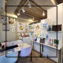 제이에이치메디칼 | 삼전동피부샵 올가드림뷰티삼전역점에서 만족스러운 리프팅관리