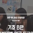 기초 드로잉[B반] 이미지