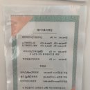 달포큰길 | [통영 피어싱 맛집] "단희에스테틱" 방문 후기