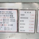 만천식당 - 속초시 | 만천식당