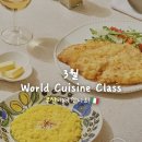 오뚜기하우스