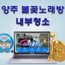 대광주유소 화장실 이미지