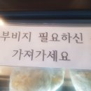 명촌순두부보쌈 이미지