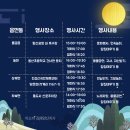 천성산체육공원 (축구장) 이미지