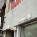 온세약국 이미지