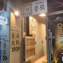 올레가요방 - 서귀포시 이중섭로 12 | 올레가요방
