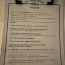 마이온홈대정 | 제주도 가성비 감성숙소 추천 - 마이온홈 와흘 솔직후기