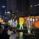청계-3 | 2025 서울빛초롱축제 청계광장에서 삼일교까지 / 덜 추웠던 날