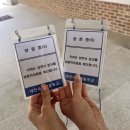 흥도초등학교(병설) 이미지