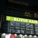 학산남로 이미지