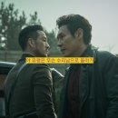 영화 유령 평점 출연진 정보: 천만영화 배우 총출동 (쿠키영상)