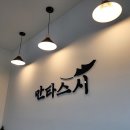 만타스시홍성