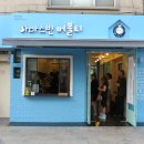 아마스빈 숙대점 이미지