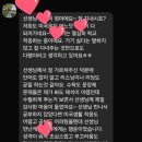 동광초등학교 | [공지] 일도이동 영어학원 | 동광초등학교 영어학원, 미국 유학 후 받은 감사 후기