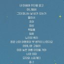 김창완 콘서트 이미지