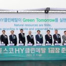 대성클린 이미지