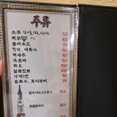 서가참치&스시
