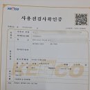 햇살2 태양광발전소 이미지