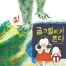 고릴라호텔 이미지