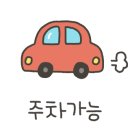 평촌센텀약국 이미지