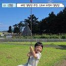 화덕에빠진남매들 | 태안 캠핑장 추천:) 태안 아이랑 캠핑! 신두리 오렌지 캠핑장🍊