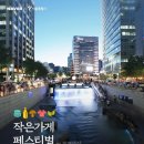 작은가게 이미지