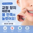 해피스마일치과교정과치과의원 네이버블로그