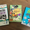 연세대서점 이미지