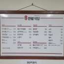 광천맛식당 이미지