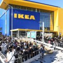 이케아동부산점 이미지
