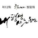 학생중창발표회 이미지