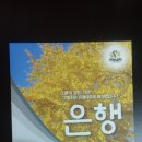 장수나라