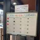 제주돈사돈(인덕원점) 이미지