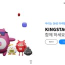 킹스타 PC 이미지