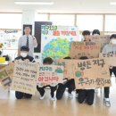 함평중학교 이미지