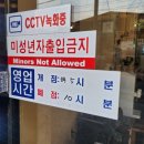 고고다찌