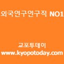 교포농장 이미지