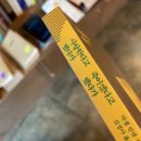 은하수휴게실 | 2025년 나에게 무슨 일이 일어난걸까?