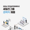 주식회사 에스에이치피 Daum카페
