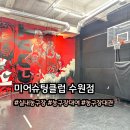 수원-0352 이미지