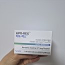 열매점핑허브다이어트 | 베르베린 다이어트 리포렉스 워킹맘 식후 관리 후기