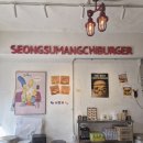 미미떡집 | 📍 성수 망치버거 & 오복떡집 후기