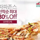 오리지널할인마켓