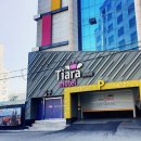 티아라모텔 이미지